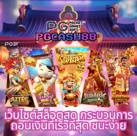 ราคาบอลล่วงหน้า
